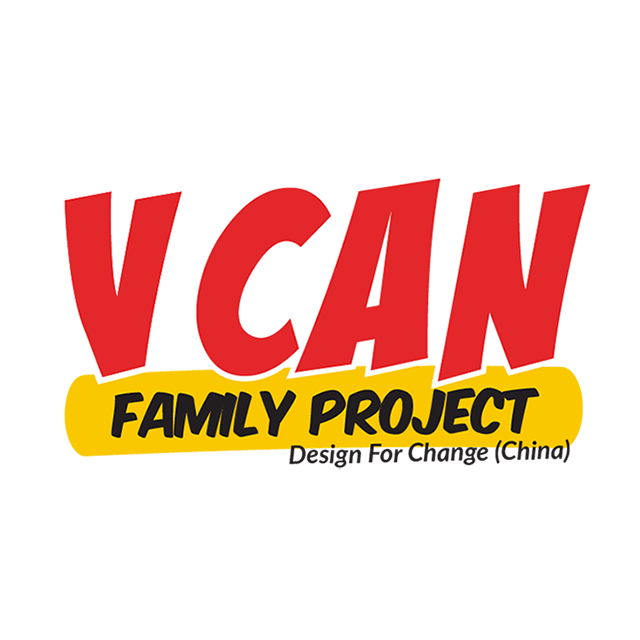 V Can中国家庭创意计划